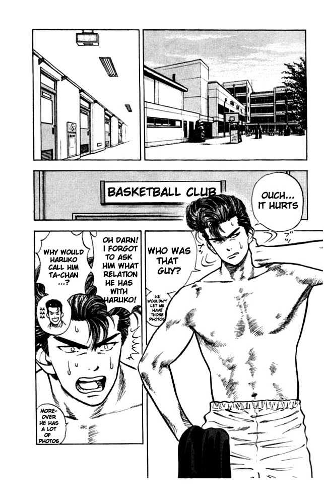 Slam Dunk, Chapter 19 image 07